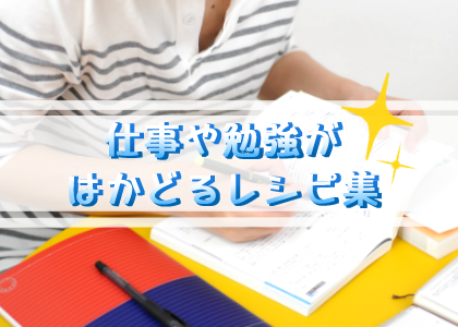 d׋͂ǂ郌VsW